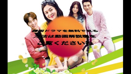 韓国ドラマ キスシーンの動画 Dailymotion