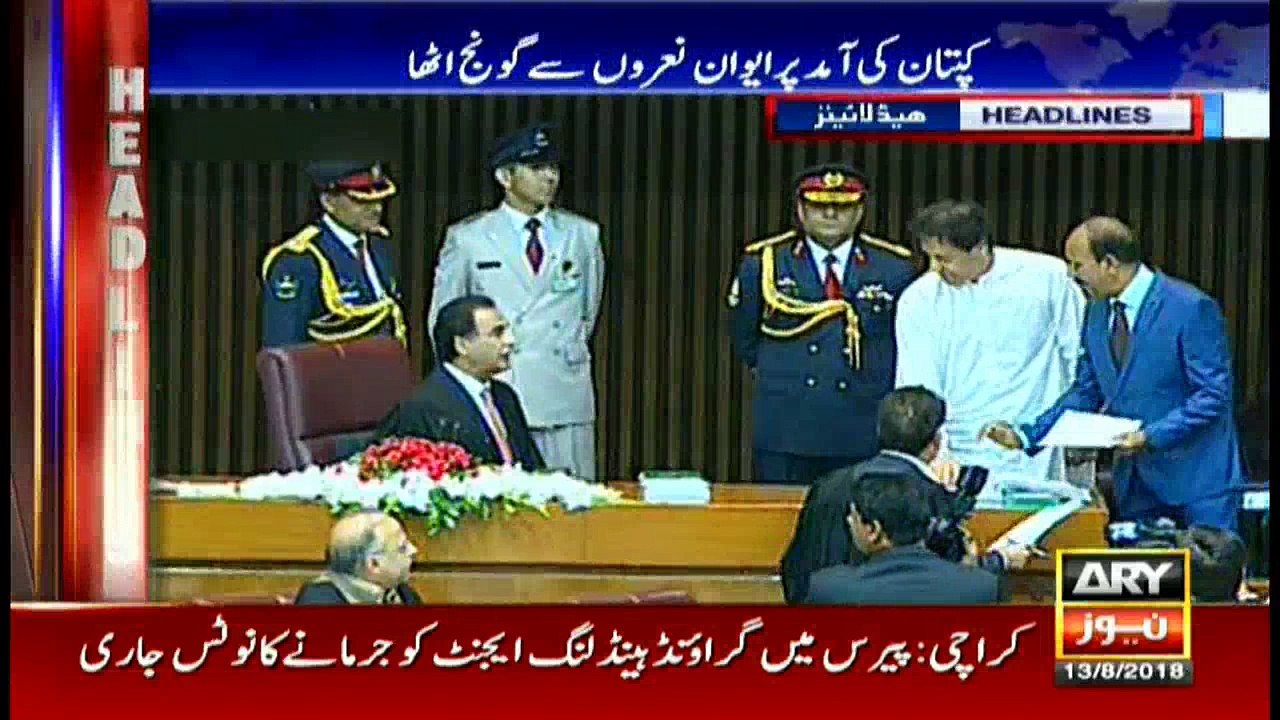 Headlines 2300 13th August 2018