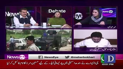 Shazia Marri Insult Miftah Ismail..