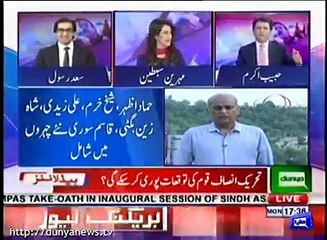 PTI & PPP chant slogans while PMLN remained silent in National Assembly