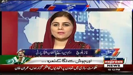 Asif Zardari Aaj Itna Muskura Kyun Rahe Hain.. Naz Baloch Response