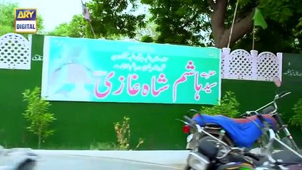 Bay Dardi Epi 25 - 13th August 2018 - ARY Digital Drama (online-video-cutter.com)