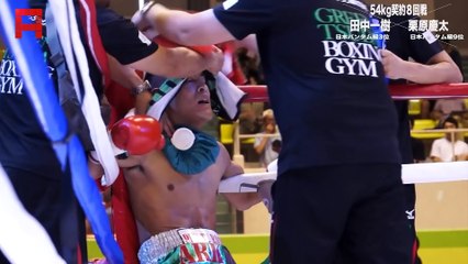 City Sogo Gym - Osaka (2018-08-11)