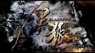 【黑狐】第20集 张若昀、吴秀波出演 文章监制《雪豹》姊妹篇 | Agent Black Fox