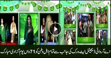 ARY Digital Network congratulates the nation on Independence day