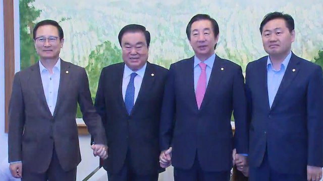 여야 원내대표, 국회 특수활동비 완전 폐지 합의 / YTN