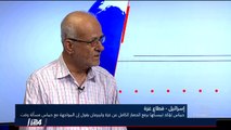 زياد أبو زياد: لا يوجد أي فرصة لمخرج سياسي من الصراع وسنرى اختبارات قوة ومحاولات ترحيل المشكلة