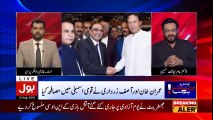 Aamir Liaquat Hussain Response On Imran Khan & Zardari's Viral Picture