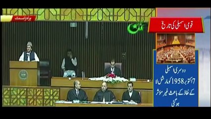 Imran Khan And Sheikh Rasheed Take Oath Today For New Parliment 13th August 2018