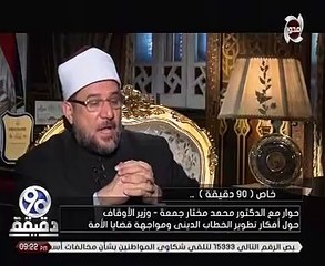 وزير الأوقاف: المتجرئون على ثوابت الدين والمتطرفون هدفهما تخريب المجتمع