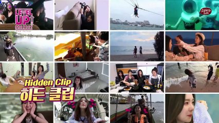 [ENG] 170914 Level Up! Project Hidden Clip 1