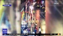 [이 시각 세계] 中 상하이 도심서 간판 추락…9명 사상