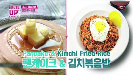[ENG] 170819 Level Up! Project Ep. 12