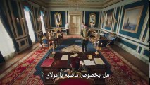 الحلقه 23 من مسلسل السلطان عبدالحميد الثاني الموسم الثاني مترجم  - قسم 1