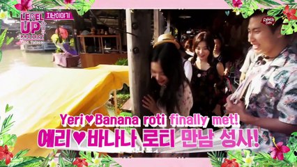 [ENG] 170817 Level Up! Project Ep. 10