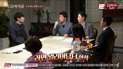 [ENG] 160330 Wednesday Food Talk Seulgi Cut