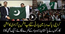 PSP celebrates independence day in Karachi