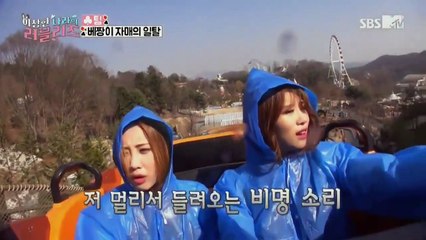 160405 Lovelyz in Wonderland EP8 [Last Ep] part 1/2