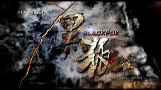 【黑狐】第8集 张若昀、吴秀波出演 文章监制《雪豹》姊妹篇 | Agent Black Fox