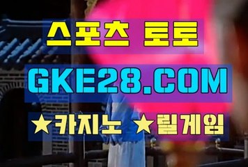 인터넷카지노 GKE28쩜 C0M