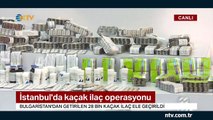 İstanbul'da 28 bin kaçak ilaç ele geçirildi (Yüksek tansiyon, kanser ilaçları bile var)