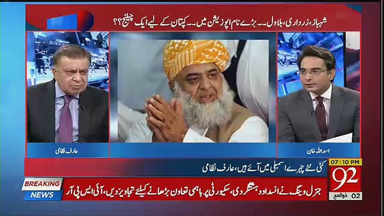 Kya PMLN Leader Ke Parliment Mein Na Hone Se PMLN Ko Nuqsaan Hoga ?