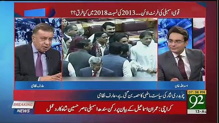 Download Video: Imran Khan Kyun Asif Zardari Se Mile ?? Arif Nizami Tells.