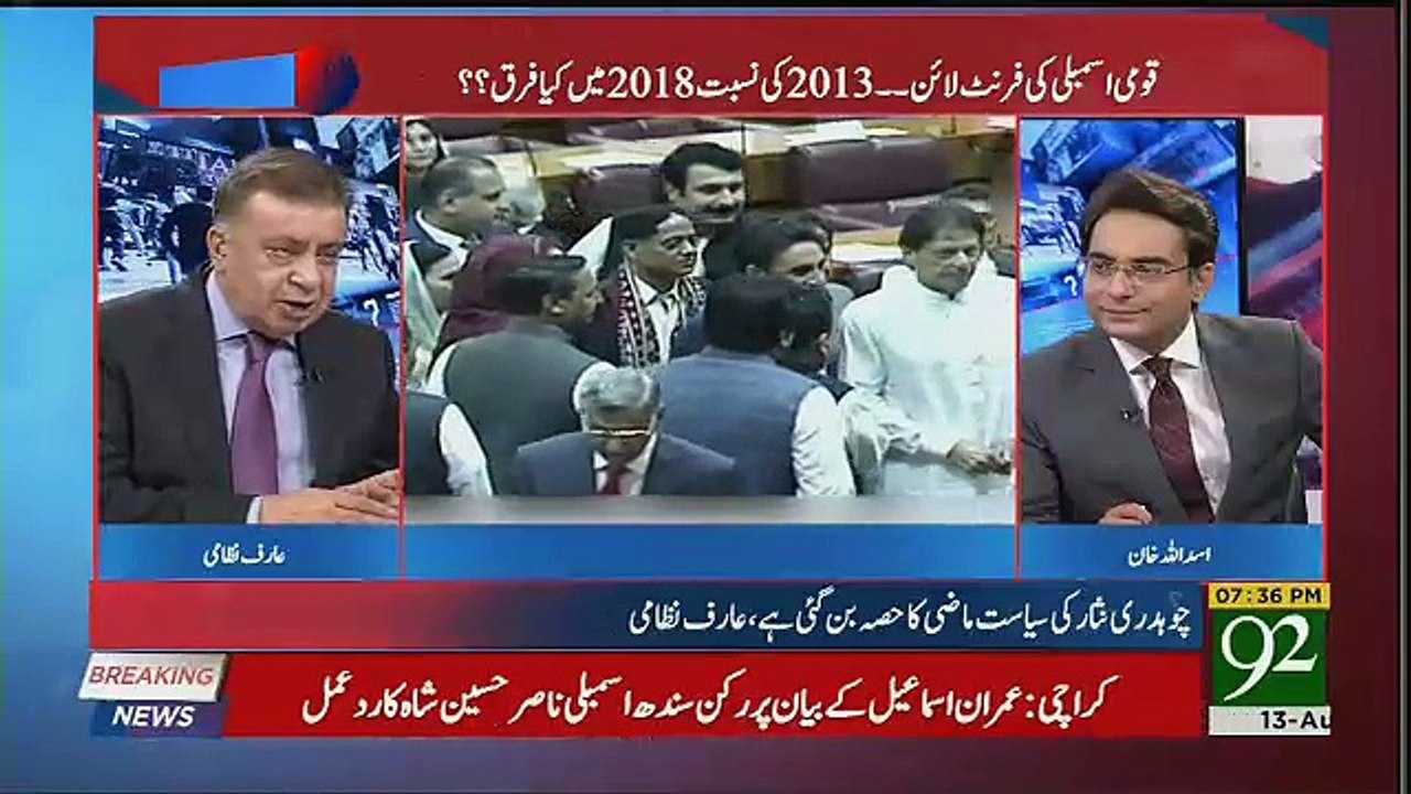 Imran Khan Kyun Asif Zardari Se Mile ?? Arif Nizami Tells.