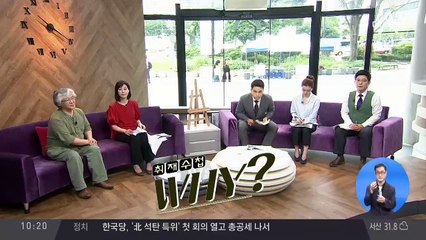 20대 5명 집단 동거…살해 이유가 “청소 안한다”?