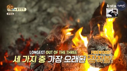 [ENG] 160526 Shikshin Road 2 Live EP11 - BnN Cut