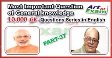 GK questions and answers    # part-37     for all competitive exams like IAS, Bank PO, SSC CGL, RAS, CDS, UPSC exams and all state-related exam.