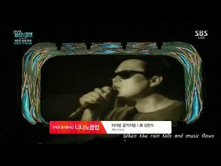 [ENG] BAEKHYUN - Like Rain Like Music (비처럼 음악처럼) Cover