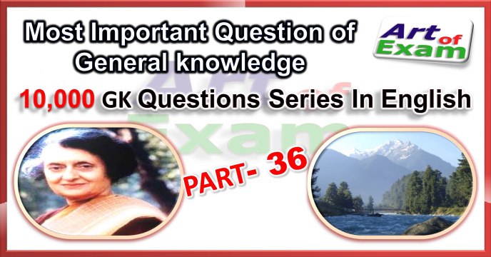 GK questions and answers # part-36 for all competitive exams like IAS, Bank PO, SSC CGL, RAS, CDS, UPSC exams and all state-related exam.