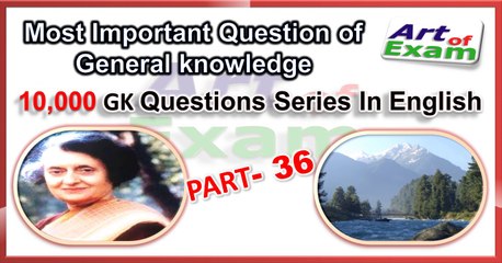 GK questions and answers  # part-36     for all competitive exams like IAS, Bank PO, SSC CGL, RAS, CDS, UPSC exams and all state-related exam.