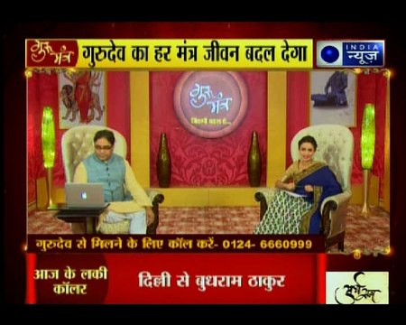 नशे से मुक्ति दिलाने वाले अचूक उपाय, जानिए Guru Mantra में GD Vashisht के साथ