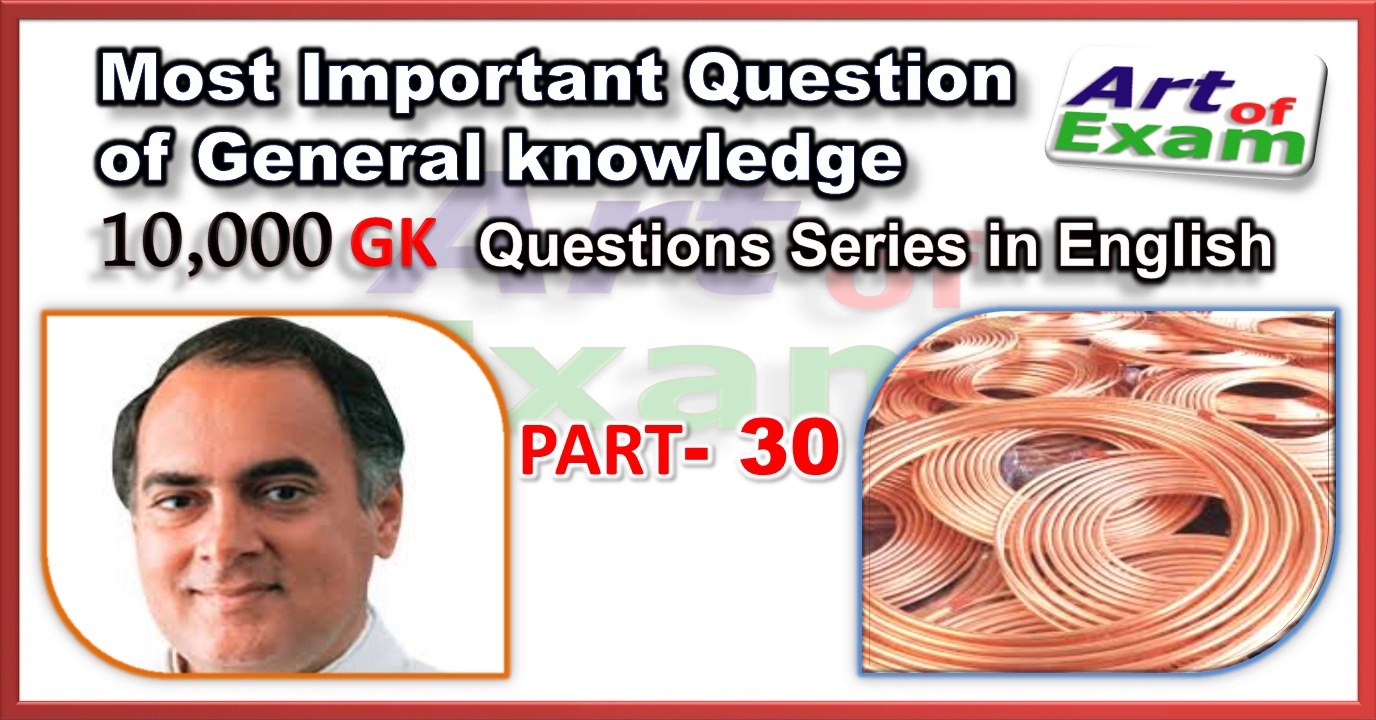 GK questions and answers # part-30   for all competitive exams like IAS, Bank PO, SSC CGL, RAS, CDS, UPSC exams and all state-related exam.