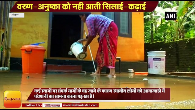 Due to heavy rainfall Seven states suffer from flood-landslide 16 people died