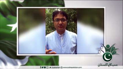 Basit malik’s (Director Globz) exclusive message to the nation! "Sub Ka Pakistan"