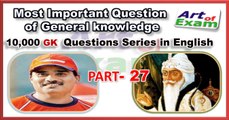 GK questions and answers   #part-27    for all competitive exams like IAS, Bank PO, SSC CGL, RAS, CDS, UPSC exams and all state-related exam.