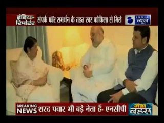 संपर्क फॉर समर्थन अभियान के तहत बीजेपी अध्यक्ष अमित शाह ने की लता मंगेश्कर से मुलाकात