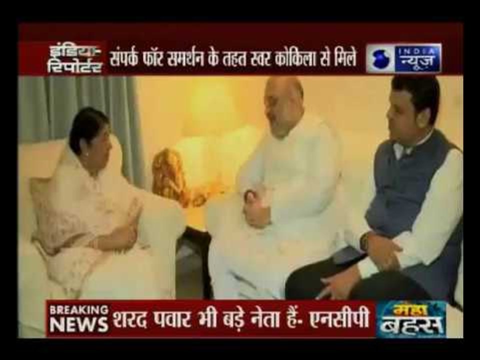 संपर्क फॉर समर्थन अभियान के तहत बीजेपी अध्यक्ष अमित शाह ने की लता मंगेश्कर से मुलाकात