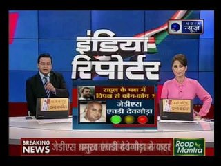 क्या 2019 लोक सभा चुनाव में राहुल गांधी होंगे विपक्ष का चेहरा?