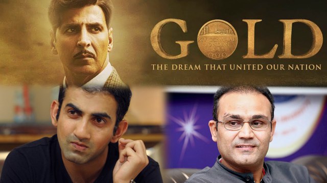 Gold Review: Akshay Kumar gets a thumbs up by Virender Sehwag & Gautam Gambhir | FilmiBeat