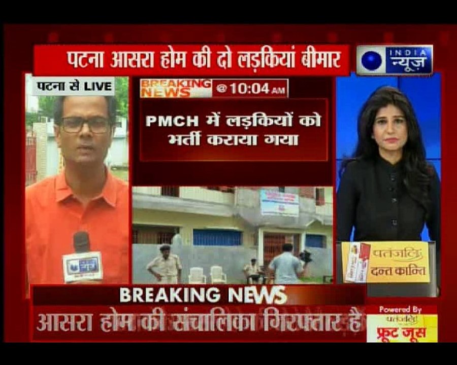 पटमा आसरा होम की दो लड़कियां बीमार; PMCH में लड़कियों को भर्ती कराया गया