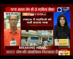 पटमा आसरा होम की दो लड़कियां बीमार; PMCH में लड़कियों को भर्ती कराया गया