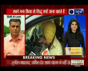 कांग्रेस नेता नवजोत सिंह सिद्धू ने पाकिस्तान के वीजा के लिए आवेदन दिया