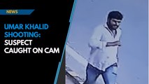 Umar Khalid Shooting: Suspect caught on cam