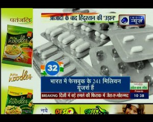 राजपथ से राष्ट्र निर्माण की गौरव कथा, आजादी के बाद हिंदुस्तान की उड़ान