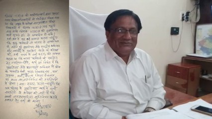 बीएसए ने लिखा लेटर, सरकारी वृक्षारोपण के कार्यक्रम में बीजेपी नेताओं की मौजूदगी जरूरी