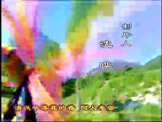 【花姑子】Hua Gu Zi 第21集 张庭、邱心志、王艳、沈晓海主演 聊斋系列人妖绝美虐恋